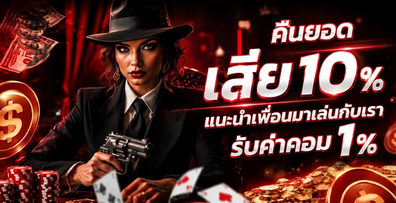 MatinVIP รวมเกมสล็อตออนไลน์และคาสิโนสดครบทุกค่ายในหน้าเดียว
