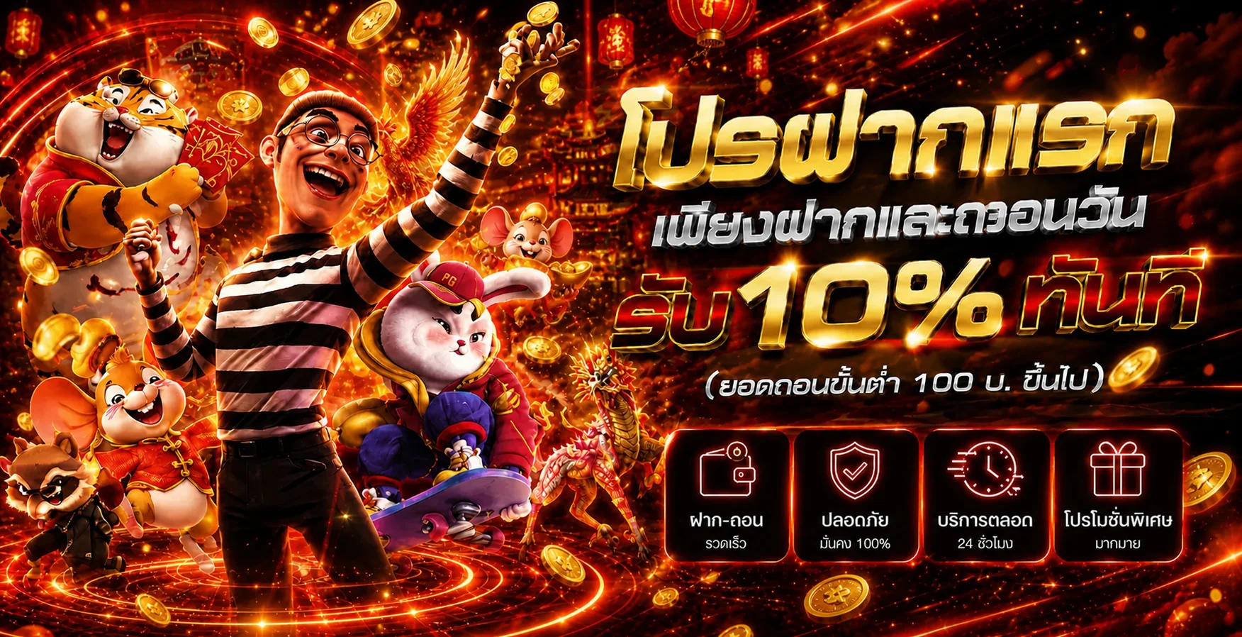 MatinVIP รวมสล็อต คาสิโน กีฬา หวย ในเว็บเดียว